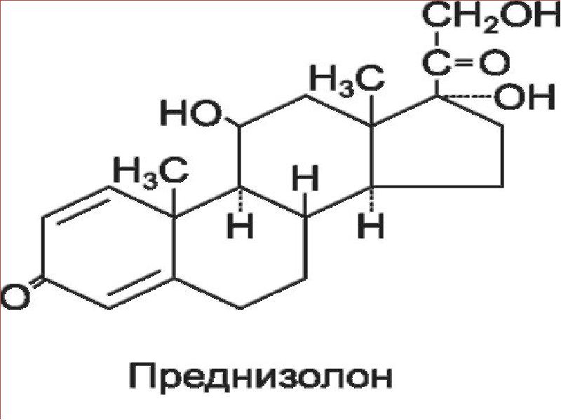 Стероидный профиль. Синтетический гормон тироксин. Стероидный гормон преднизолон. Стероидные гормоны препараты. Гормоны стероидной структуры препараты.