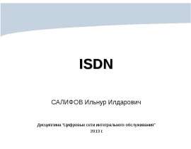 ISDN