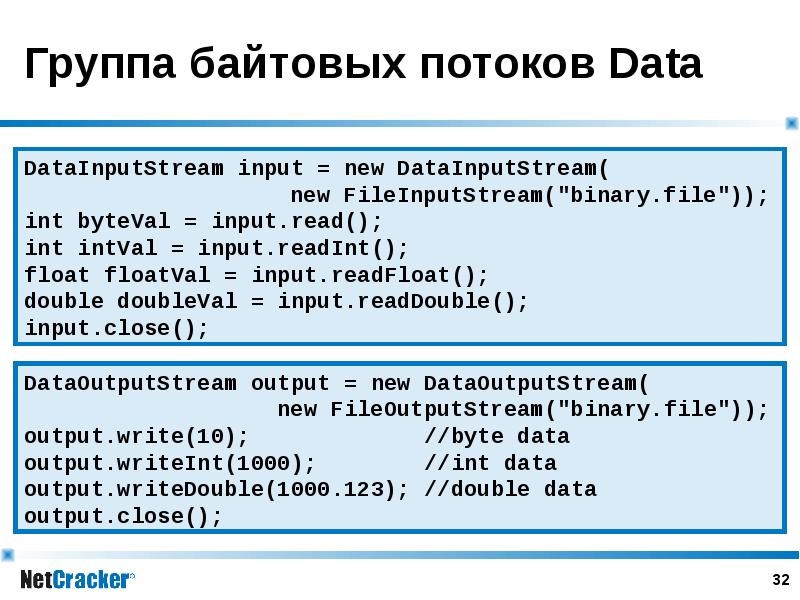 Int file. Байтовые конструкции. Параллельный байтовый Интерфейс. Регистры ввода-вывода это 32-байтовый блок. Байтовое слово AVR.