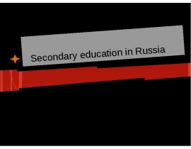 Secondary education in Russia