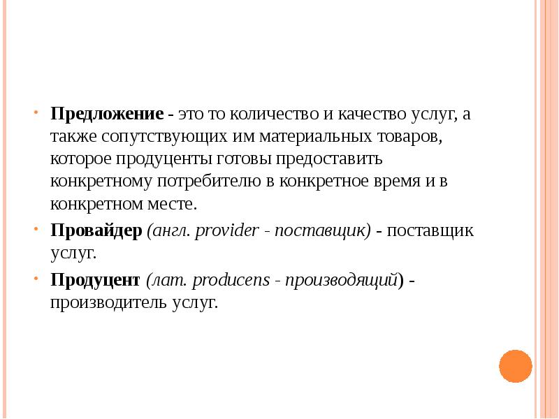 Совместная деятельность презентация относятся