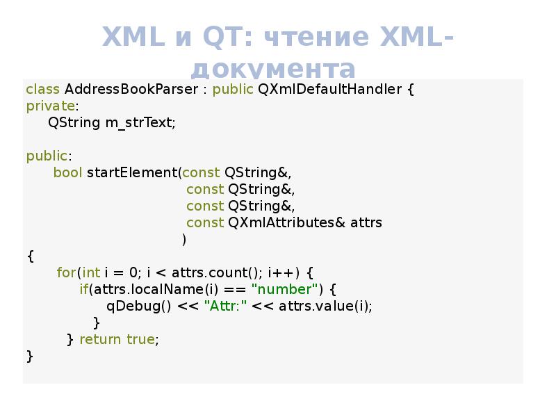 Xml презентация это