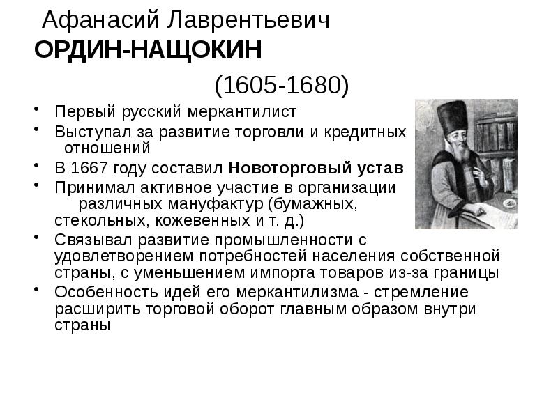 Пушкин крайне заинтересовался рассказом нащокина и принялся за составление планов