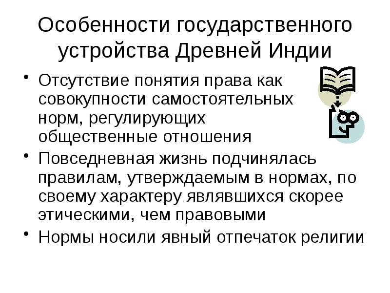 Совокупность самостоятельных