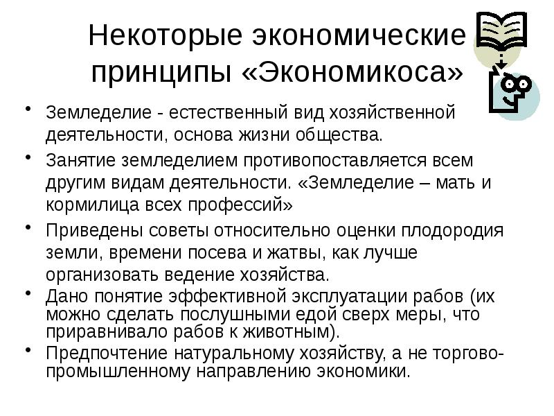 Приведенные советы