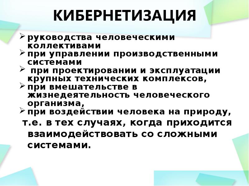 Методы презентации