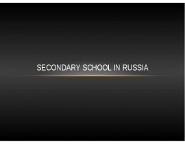 Secondary school in Russia