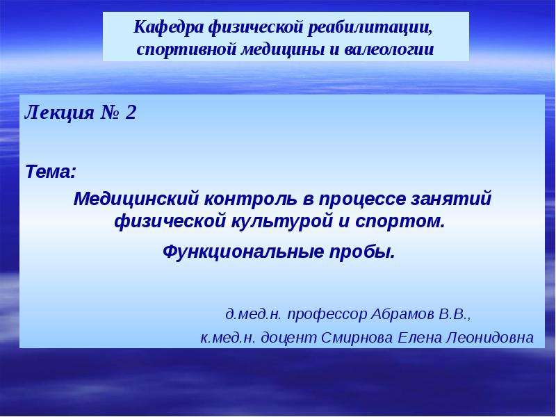 X 25 презентация