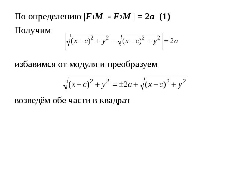 Определить f