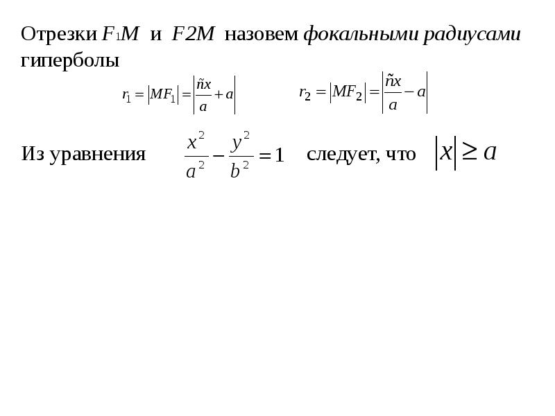 Вертикальная полость глубиной менее 20 м называется