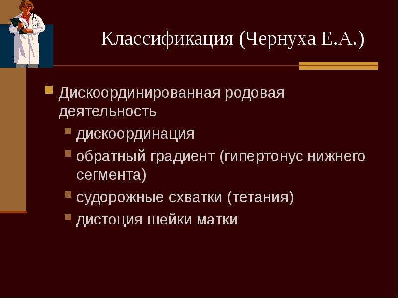 Род деятельности организации