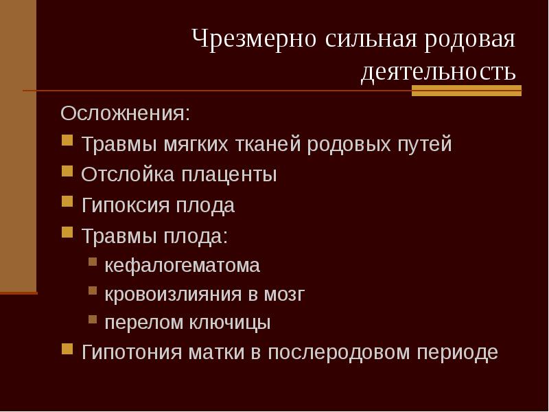 Род деятельности