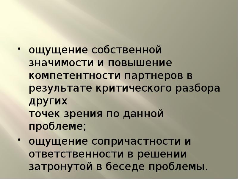 Увеличение собственных