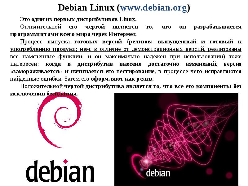 Linux Debian Книга Знакомство На Русском