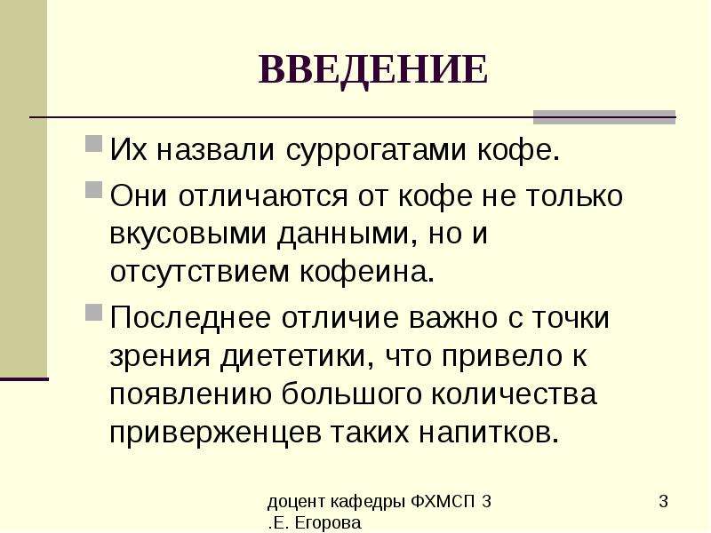 Чем отличается последний