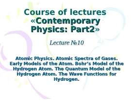 Atomic physics