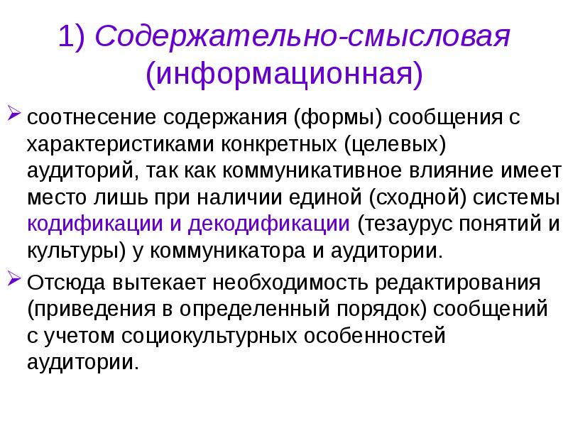 Определенных характеристик