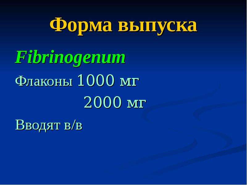 2000 миллиграммов