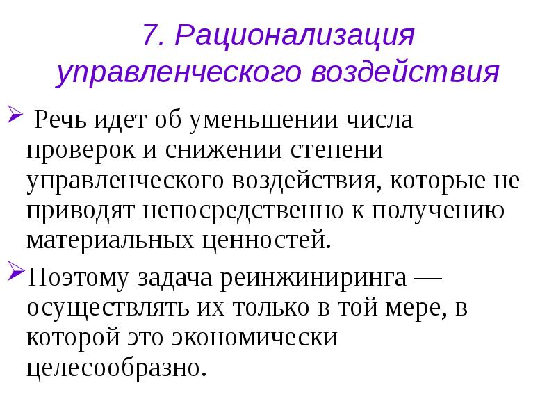 Раздолье нефтекамск карта