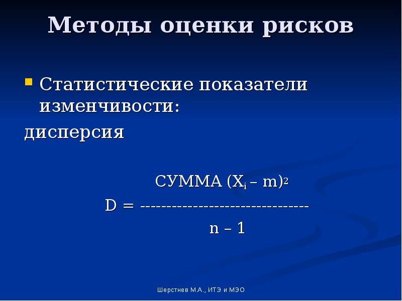 Коэффициент вариабельности по обоим проектам