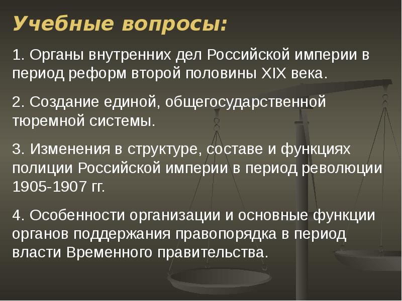 Презентация на тему издательское дело в российской империи