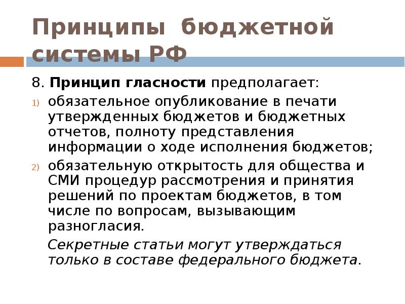 Всякая ли схема может претендовать на полноту представления информации об объекте