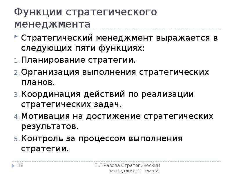 Считается что государство в состоянии лучше чем рынок координировать план текста