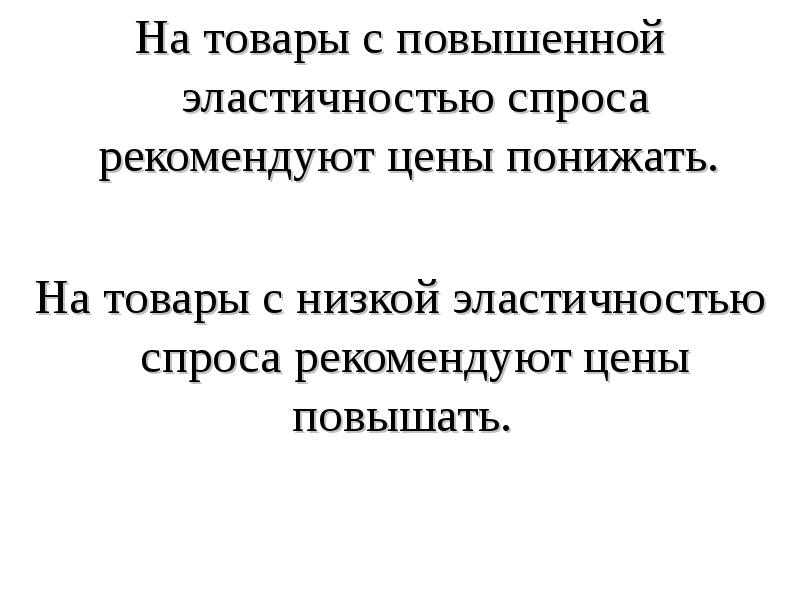 Определение потребностей лекарственных препаратов