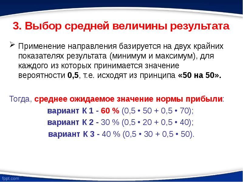 Производительность труда рентабельность проекта доходность инвестиций