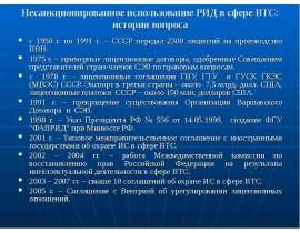 Калашников