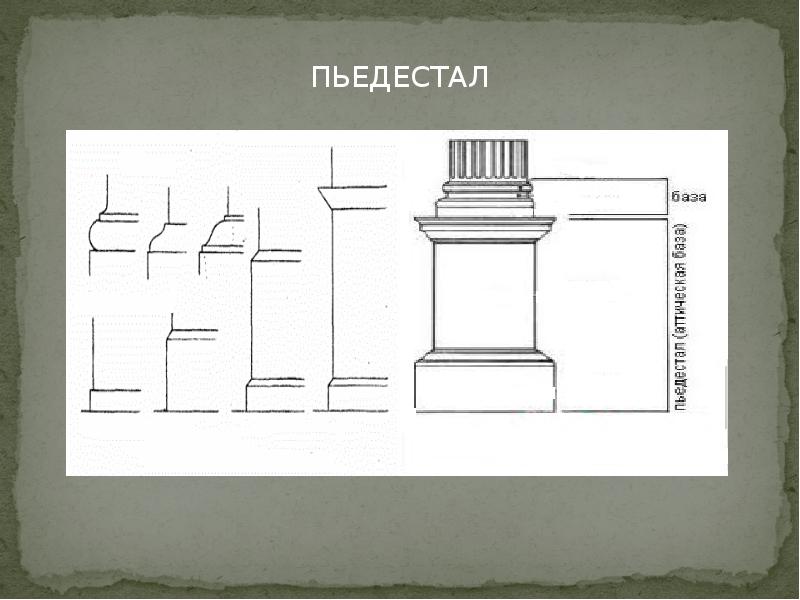 Найди слова архитектура 4