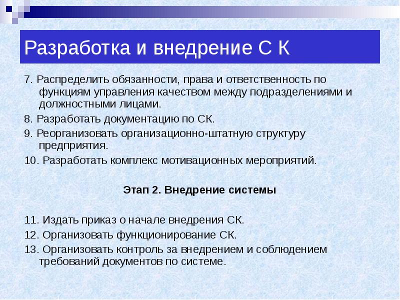 Сертификация презентация по метрологии