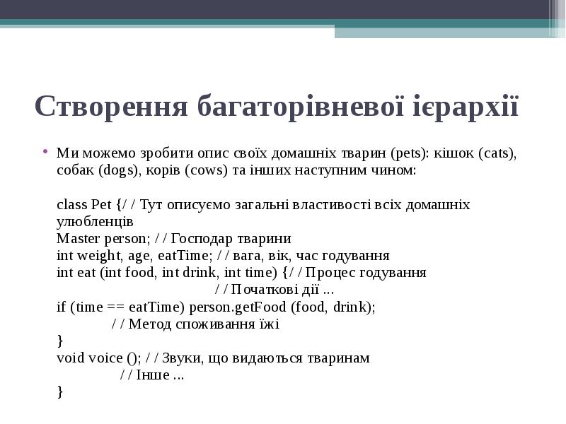 Как выполняются программы на java презентация