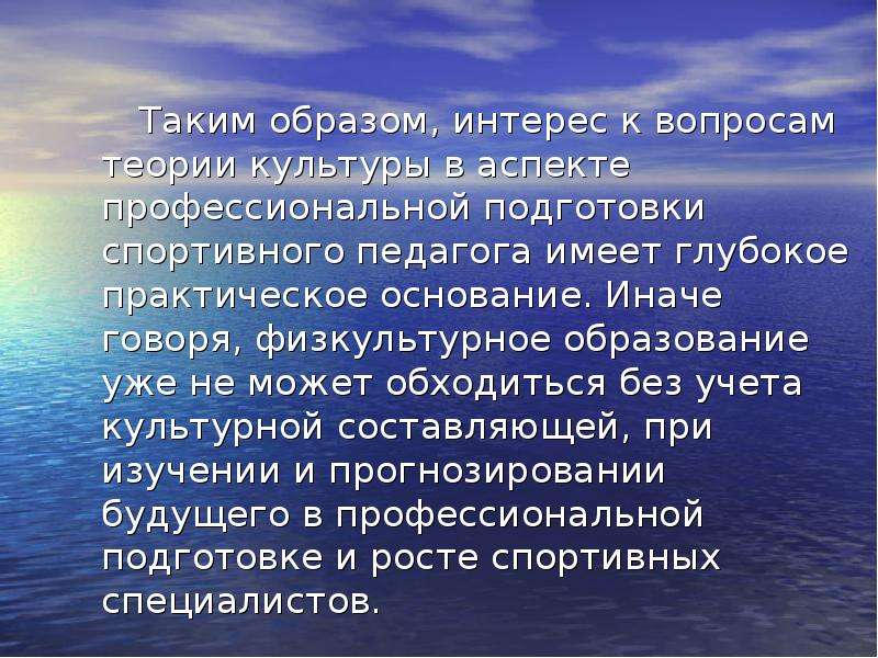 Отражение культуры. Заключение по скульптуре. Заключение проекта скульптура. Скульптура 20 века вывод. Вывод о скульптуре России.