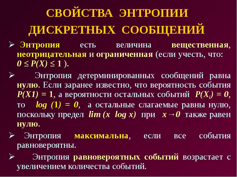 Дискретная количественная