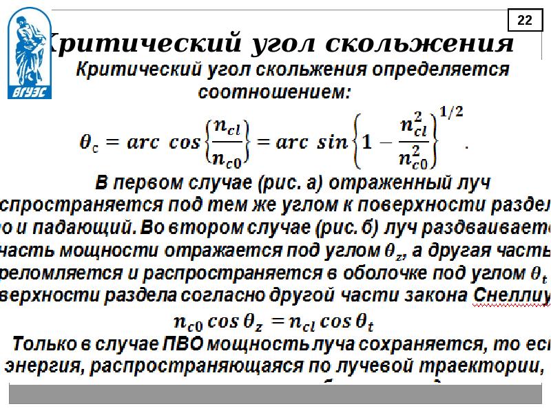 Скольжение асинхронного двигателя это