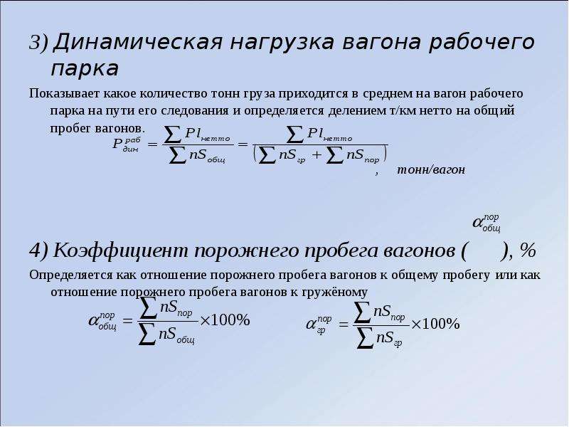 Динамических усилий