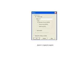 BPWin_IDEF0_IDEF3_DFD
