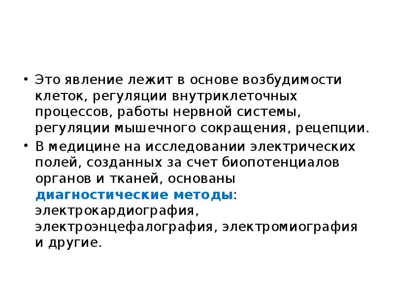 Какие явления лежат в основе необратимости эволюции