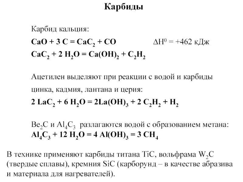 Р элементы презентация