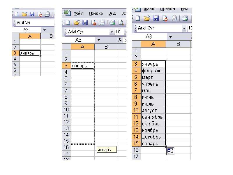 Бесплатный аналог excel. Табличный процессор excel. Процессор excel 2010. В табличном процессоре excel Столбцы. Табличный процессор excel картинка.