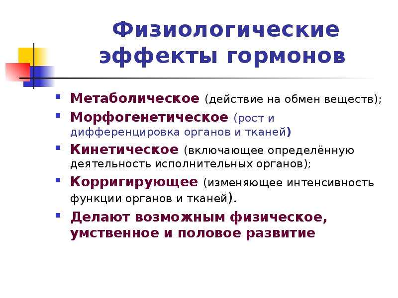 Репродуктивное здоровье как составляющая часть здоровья человека и общества обж презентация