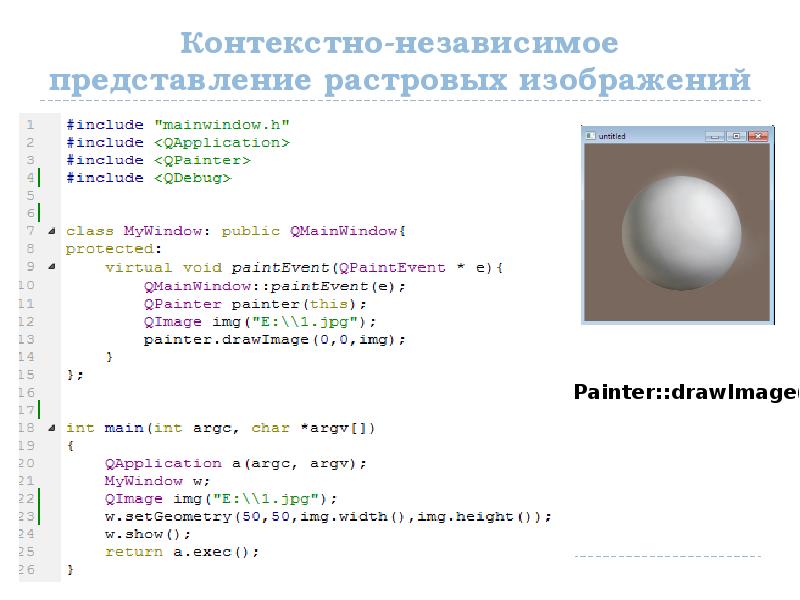 Из предложенного выберите режимы представления растровых изображений