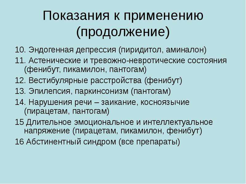 Эндогенная депрессия. Андрогенная депрессия. Эндогенная депрессия симптомы. Эндогенная и экзогенная депрессия.