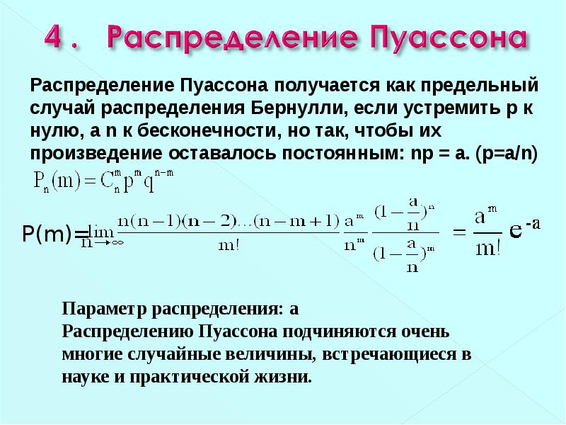 Геометрическая вероятность тест