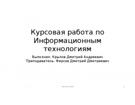 Написать программу, определяющую пару функций, имеющих на заданном интервале наибольшее число точек пересечения