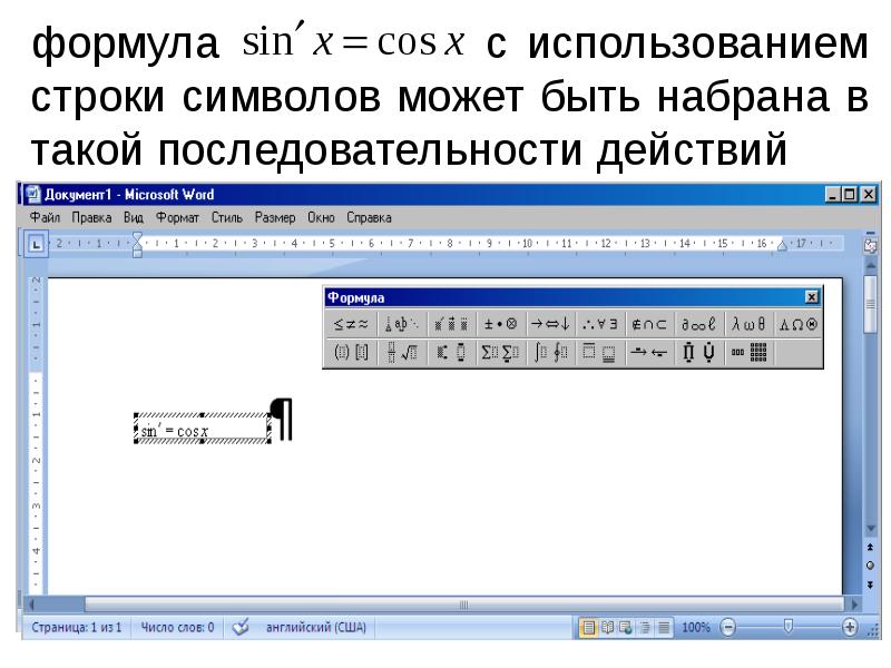 Использование строк