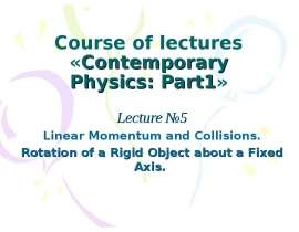 Contemporary physics