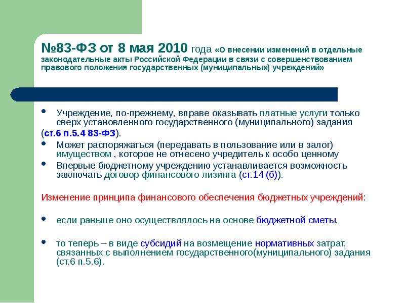 Программа государственных гарантий бесплатного оказания гражданам медицинской помощи презентация