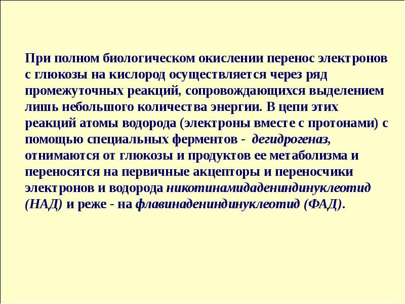 Реакции сопровождаемые выделением кислорода необходимо проводить в вытяжном шкафу